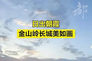 防守形同虚设！湖人本场油漆区被国王攻下76分