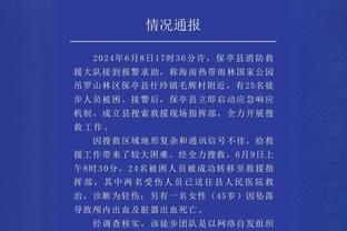 首发出战！梅西出场热身向球迷挥手致意！